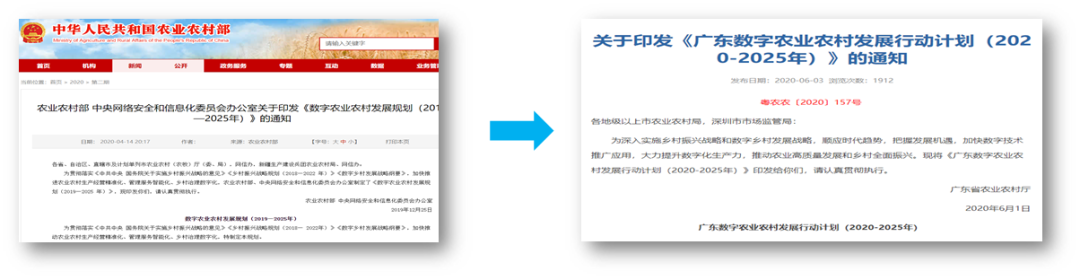 林蠡：智慧渔业与绿色水产养殖